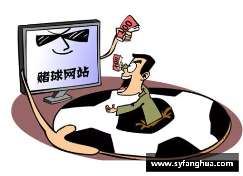 赌球致命罪：揭秘球员被操控及其影响