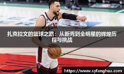 雷火亚洲电竞平台