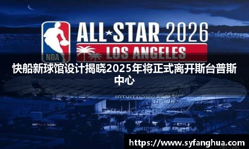 雷火电竞亚洲官网